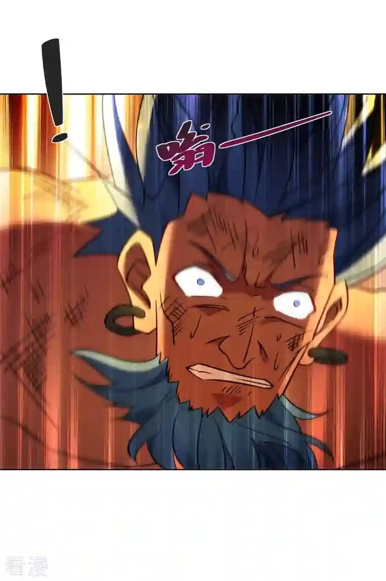 重生八万年第283话 远古武技