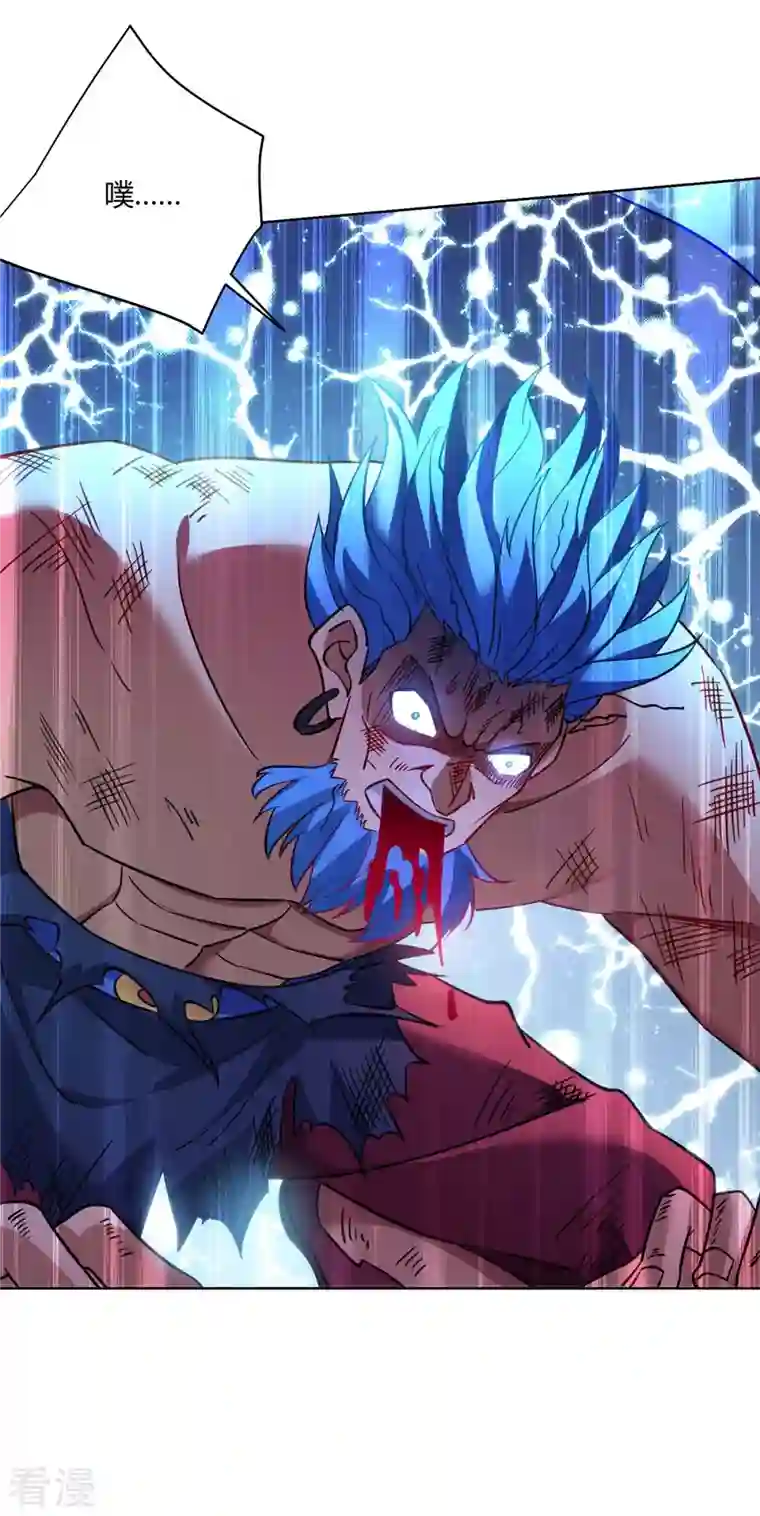 重生八万年第283话 远古武技