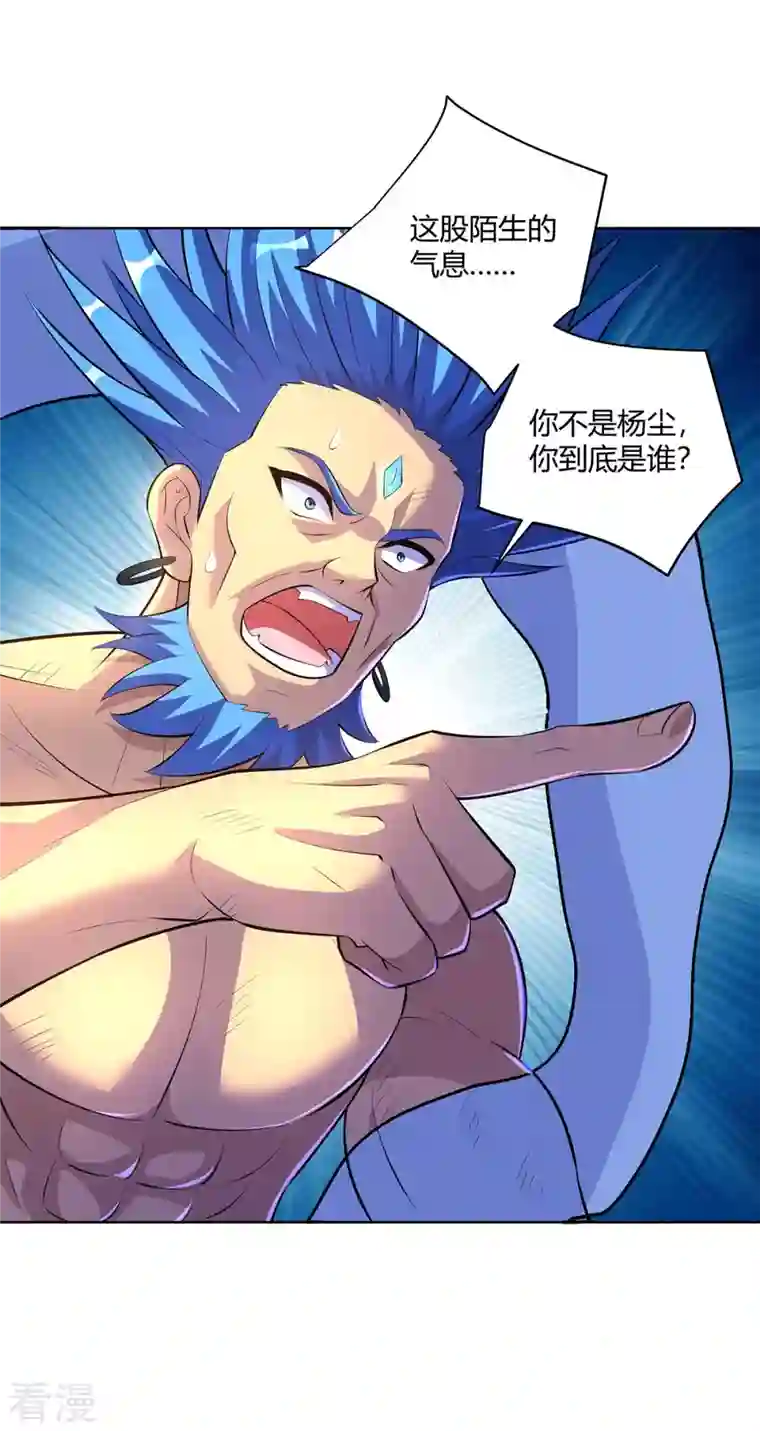 重生八万年第283话 远古武技