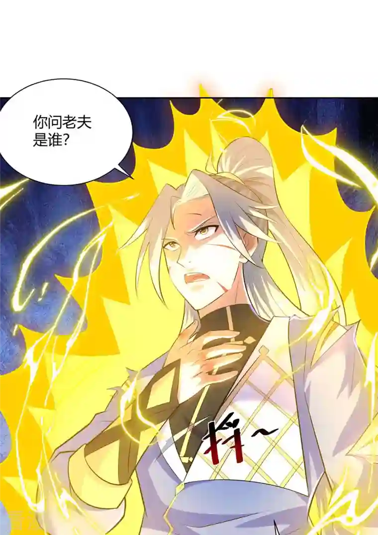 重生八万年第283话 远古武技