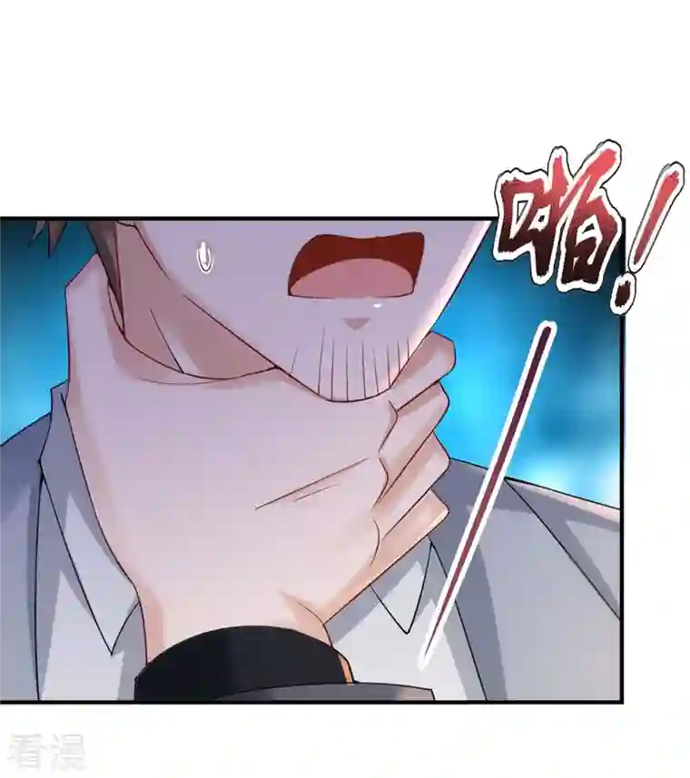 我爹地人设崩了第144话 父子翻脸