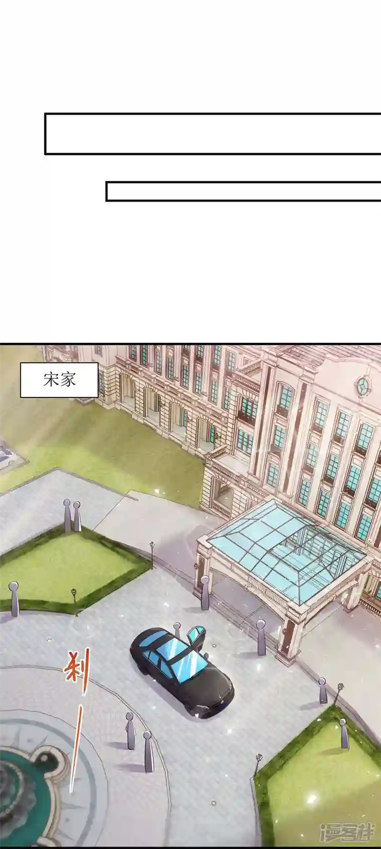 我爹地人设崩了第146话 “我愿意”