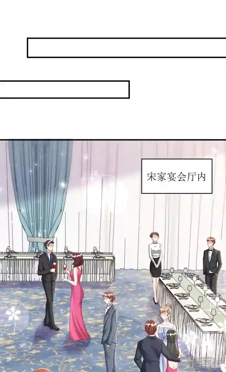 我爹地人设崩了第147话 全场焦点