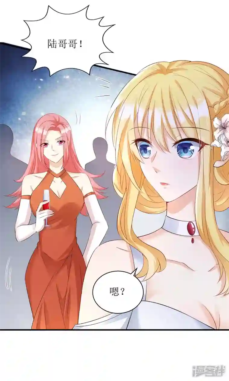 我爹地人设崩了第147话 全场焦点
