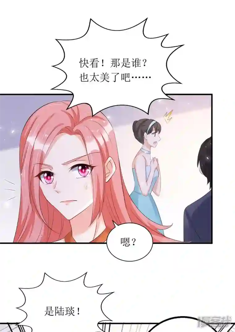 我爹地人设崩了第147话 全场焦点