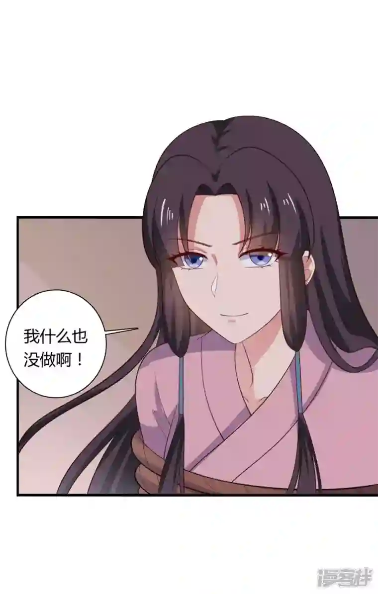 农家娘子有喜了第125话 另有图谋