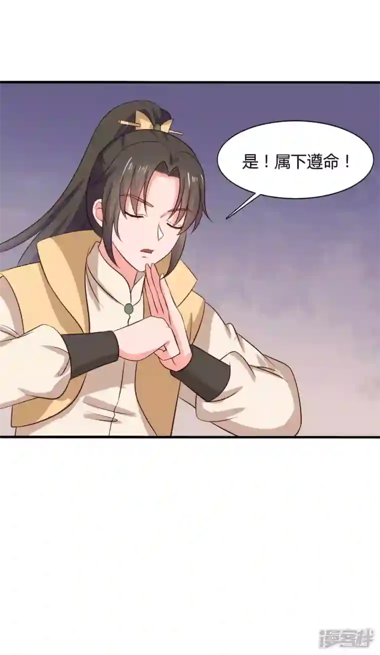 农家娘子有喜了第125话 另有图谋