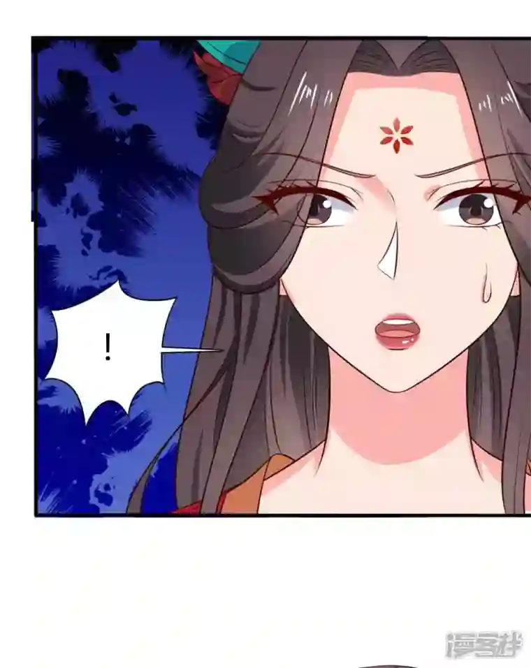 农家娘子有喜了第125话 另有图谋
