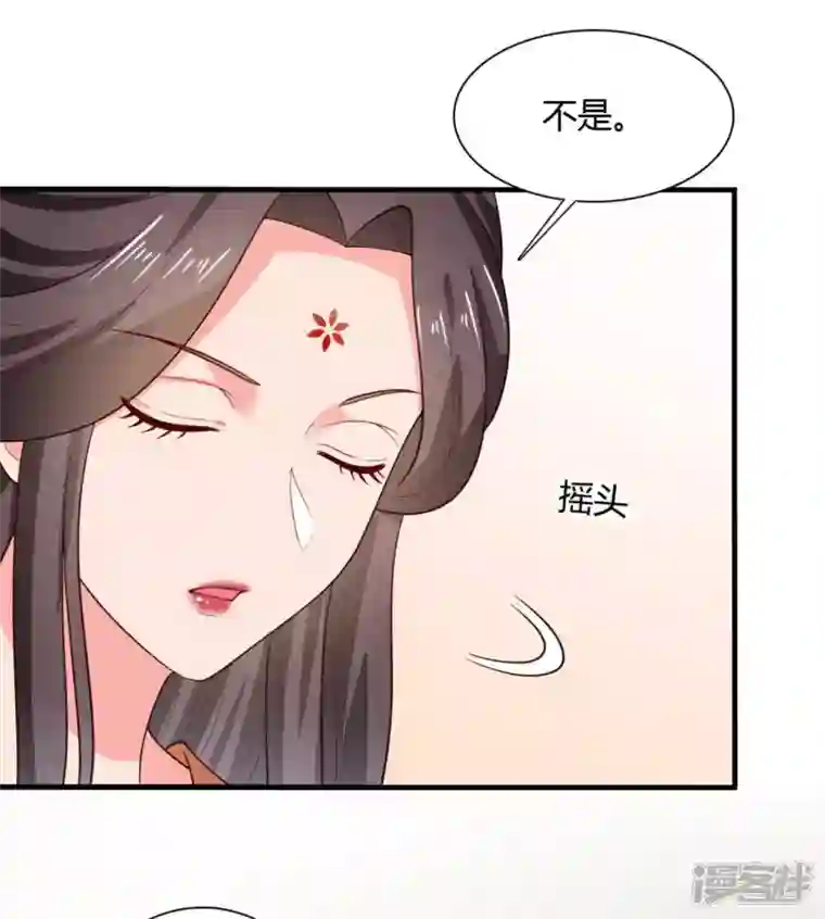 农家娘子有喜了第126话 过于信任你