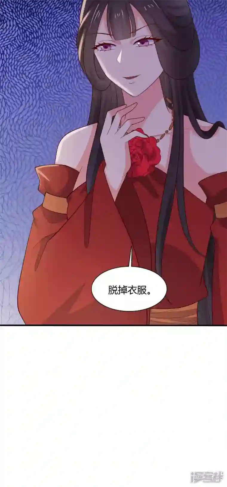 农家娘子有喜了第126话 过于信任你