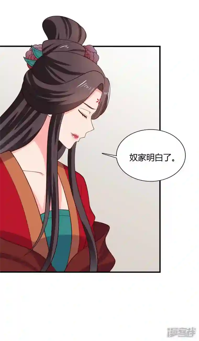 农家娘子有喜了第127话 必须合作