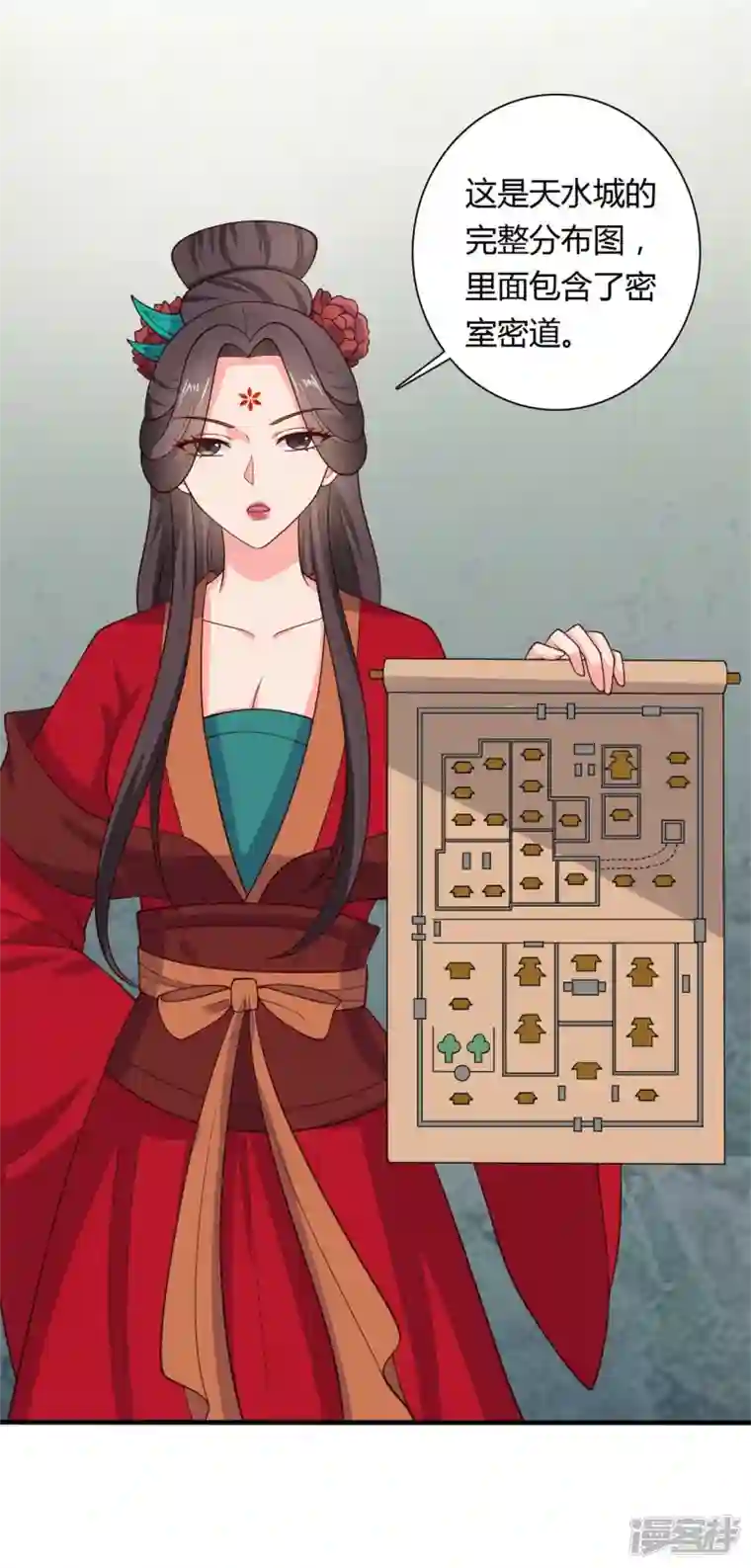 农家娘子有喜了第127话 必须合作