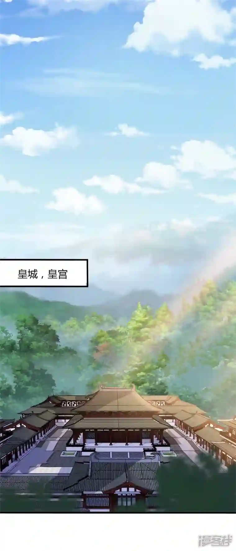 农家娘子有喜了第127话 必须合作