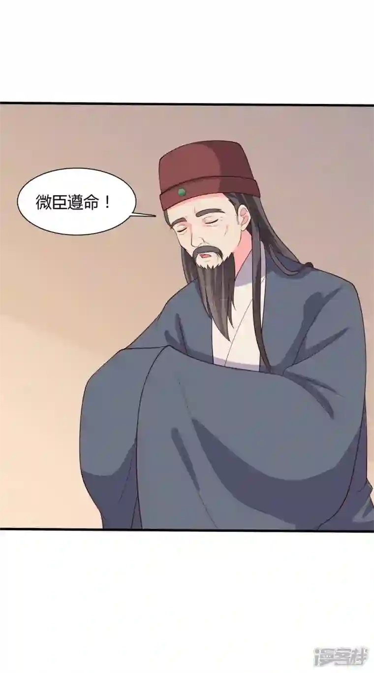 农家娘子有喜了第127话 必须合作
