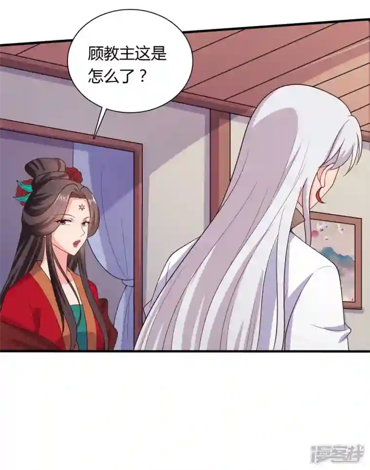 农家娘子有喜了第127话 必须合作