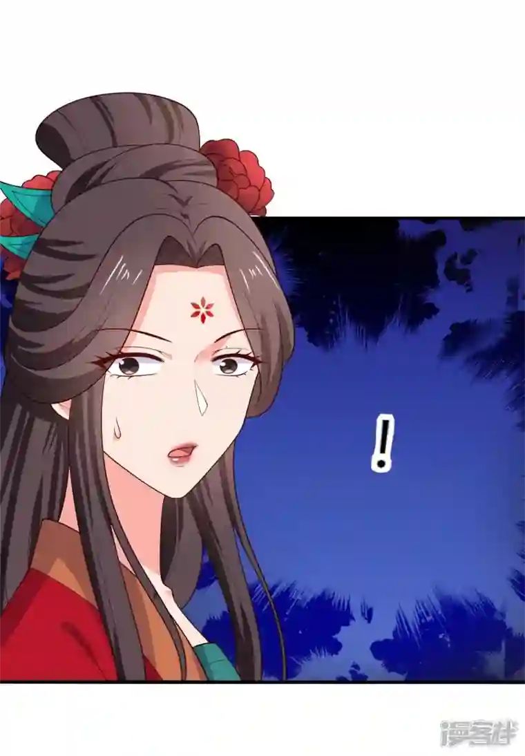 农家娘子有喜了第127话 必须合作