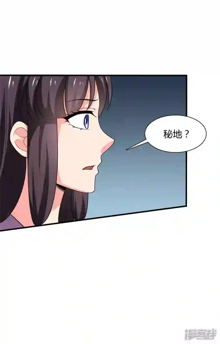 农家娘子有喜了第128话 接娘子回家