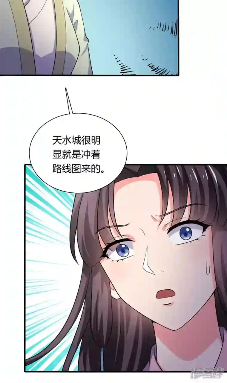 农家娘子有喜了第128话 接娘子回家