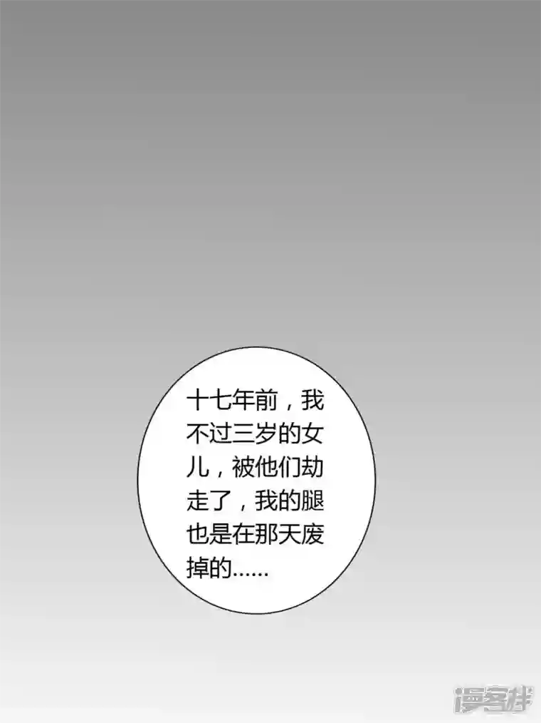 农家娘子有喜了第128话 接娘子回家