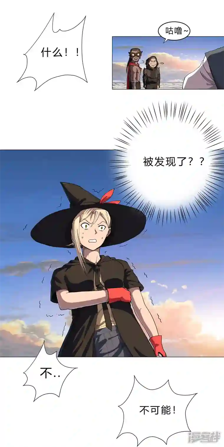 修仙者大战超能力第151话 谁是一姐？