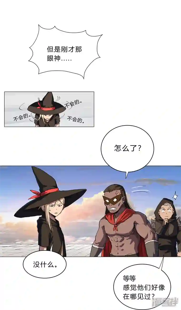 修仙者大战超能力第151话 谁是一姐？