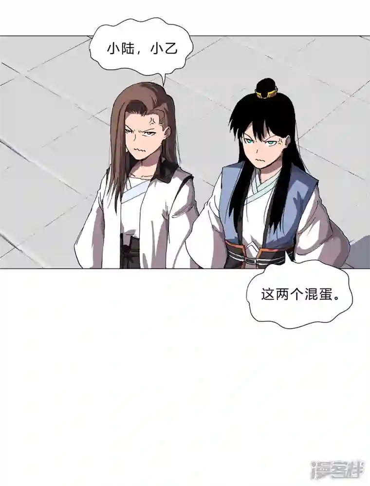 修仙者大战超能力第151话 谁是一姐？