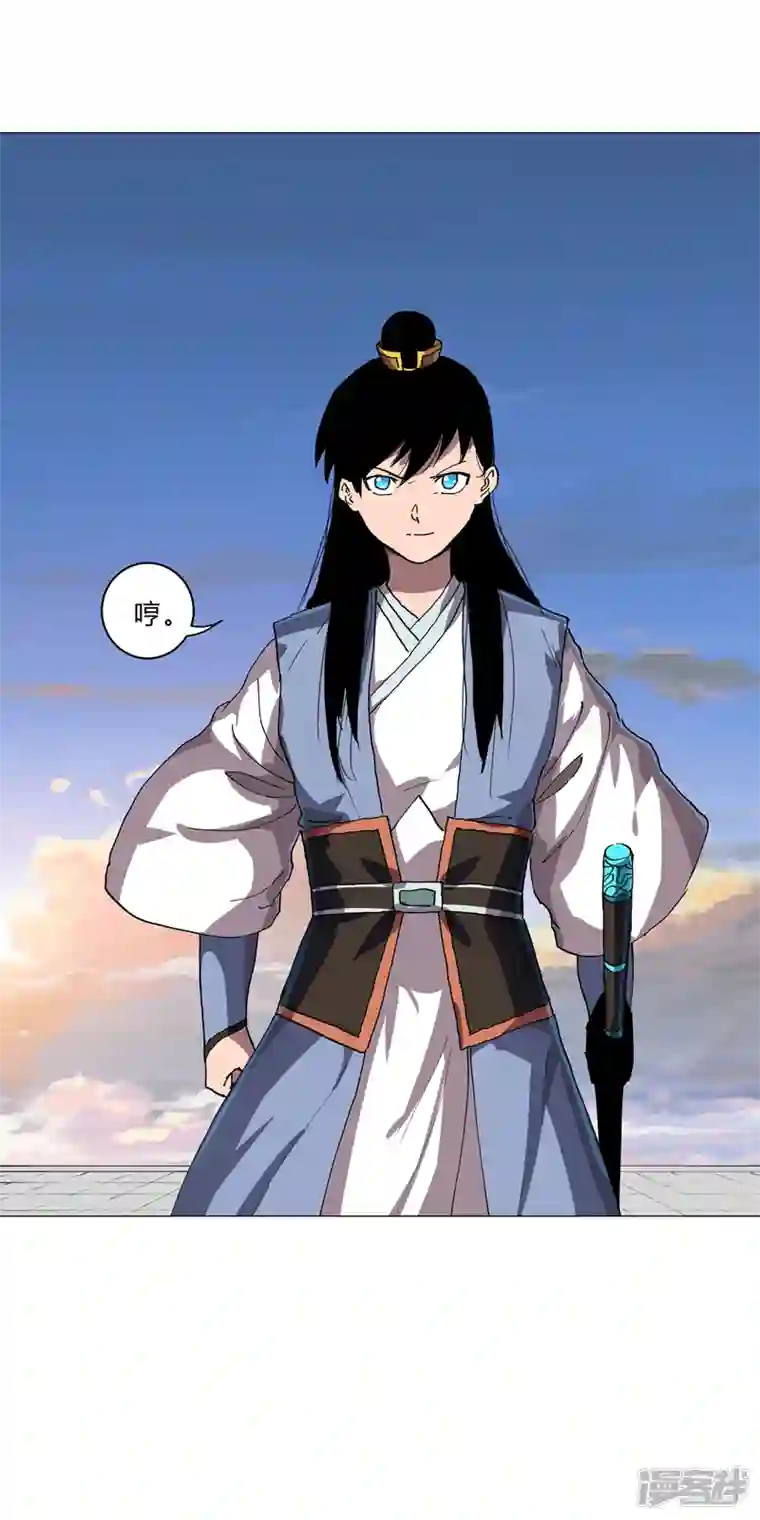修仙者大战超能力第151话 谁是一姐？