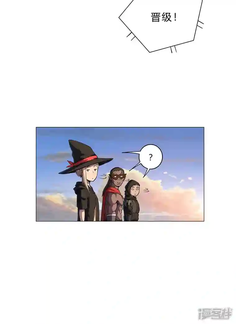 修仙者大战超能力第151话 谁是一姐？