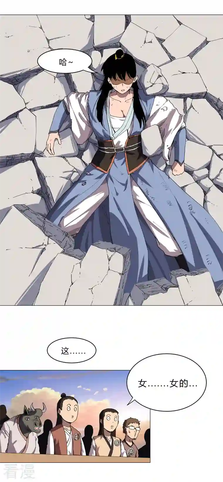 修仙者大战超能力第152话 自己人打架