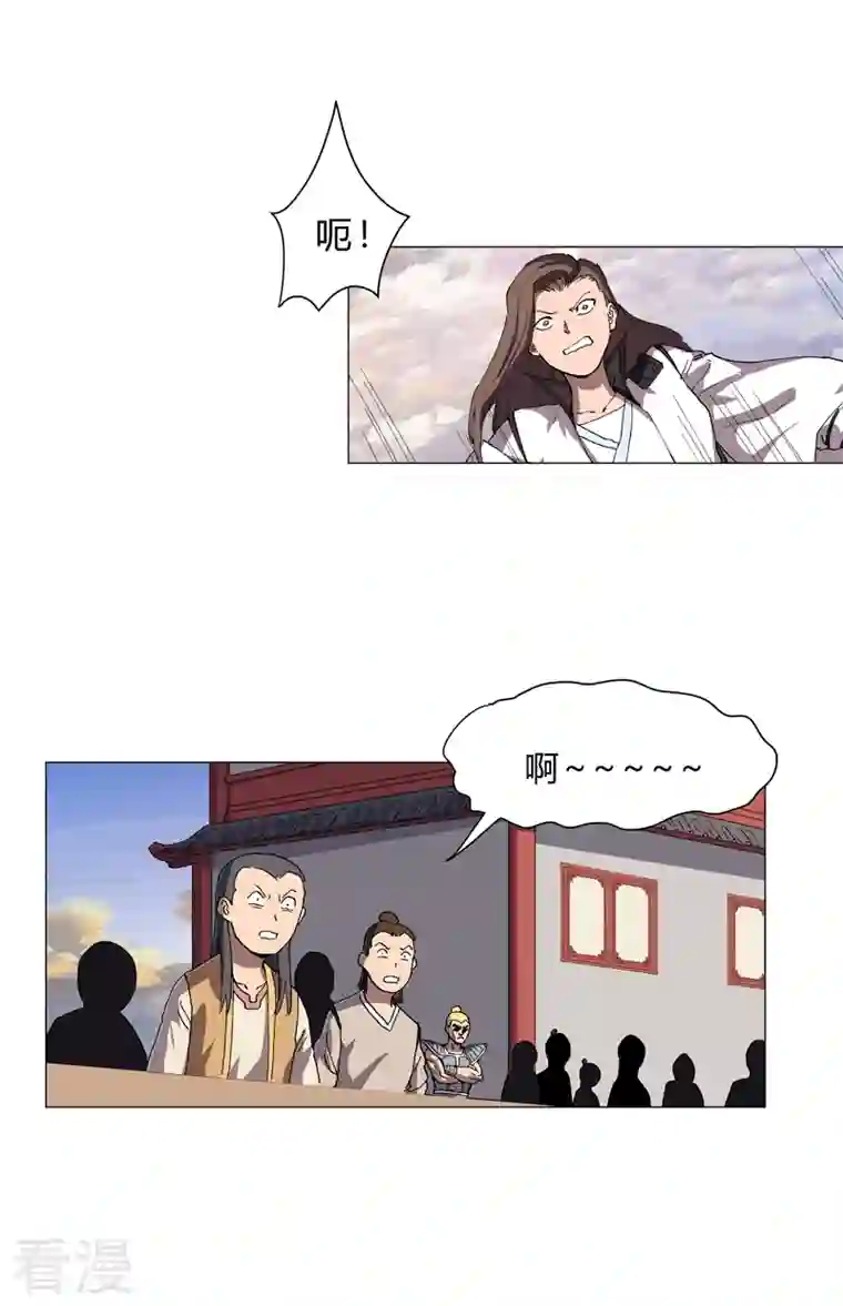 修仙者大战超能力第152话 自己人打架