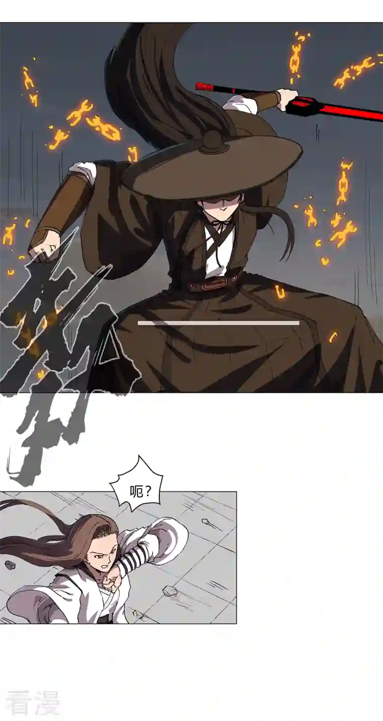 修仙者大战超能力第152话 自己人打架