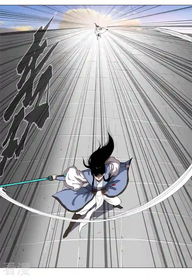 修仙者大战超能力第152话 自己人打架