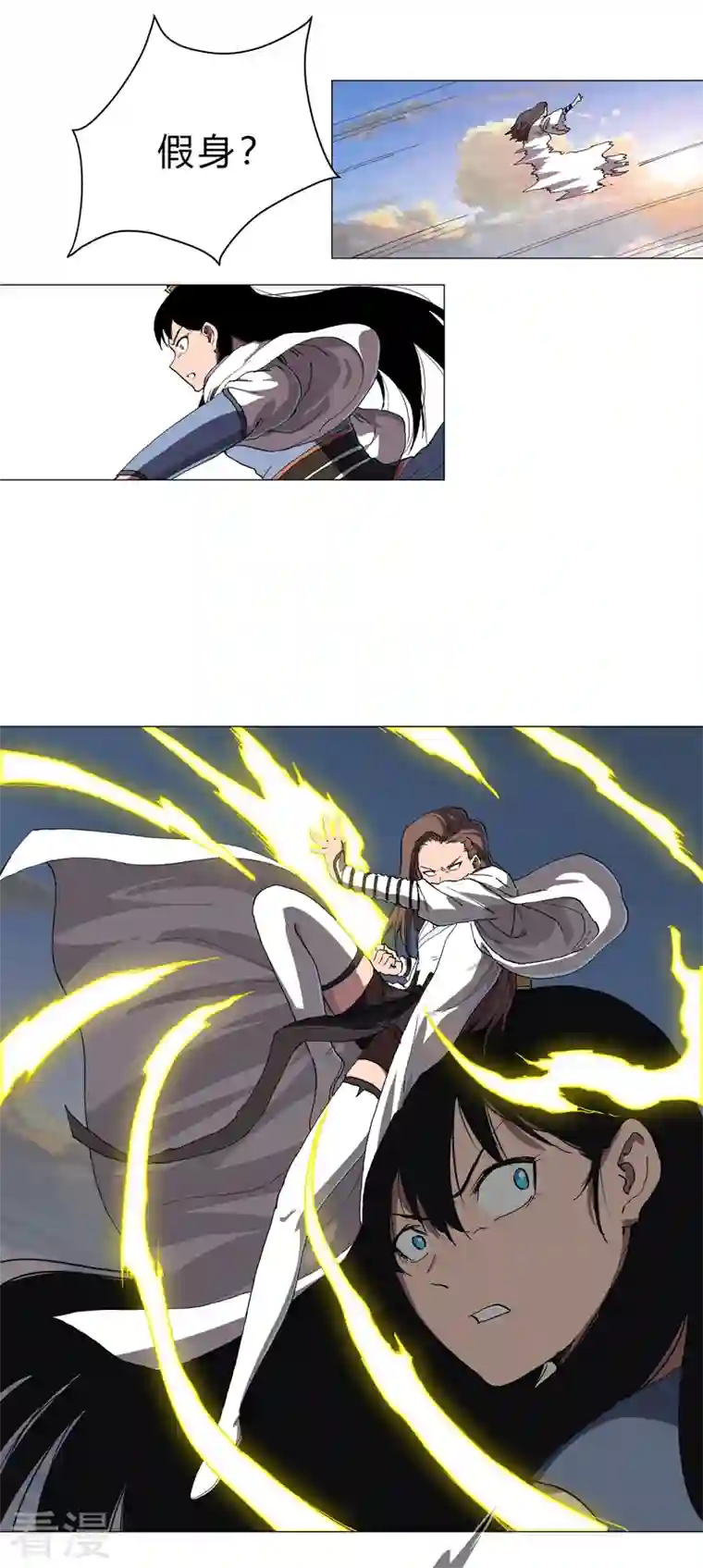 修仙者大战超能力第152话 自己人打架