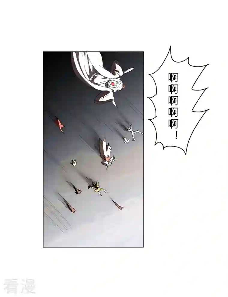 修仙者大战超能力第153话 庄家跑啦