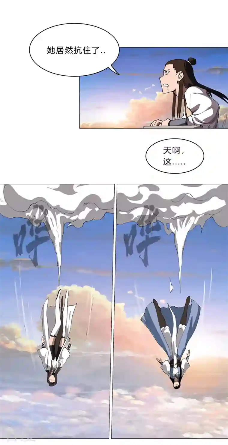 修仙者大战超能力第153话 庄家跑啦