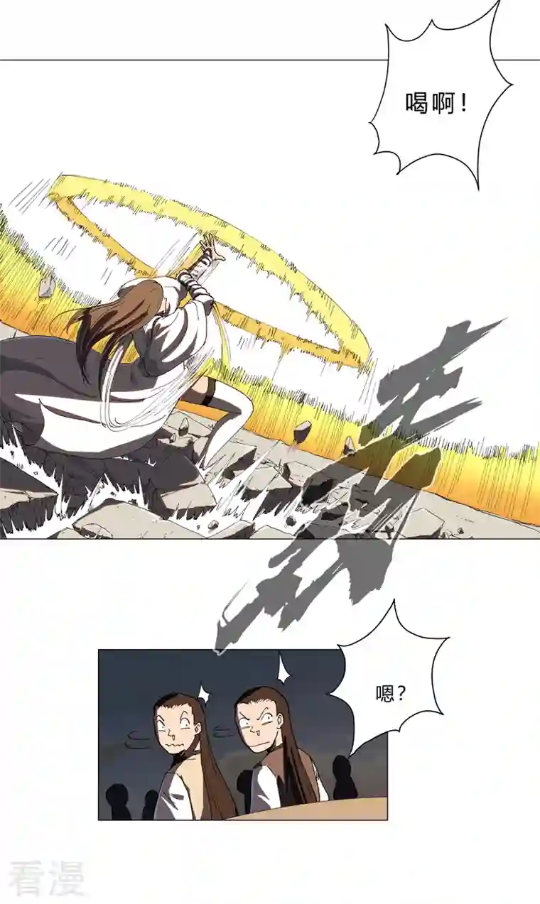 修仙者大战超能力第153话 庄家跑啦