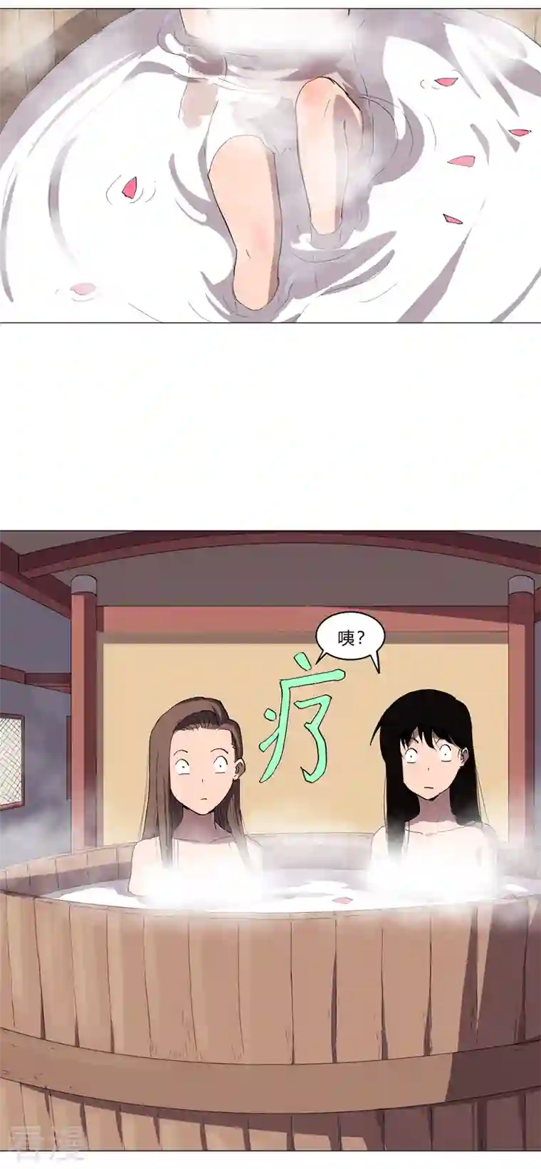 修仙者大战超能力第153话 庄家跑啦