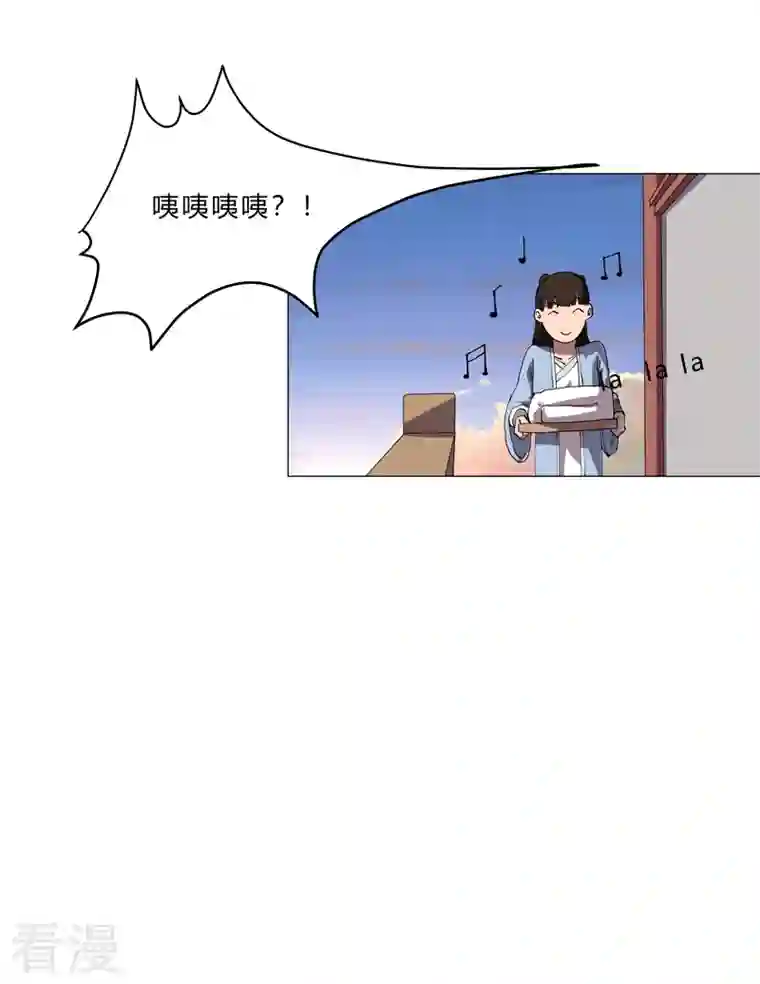 修仙者大战超能力第153话 庄家跑啦