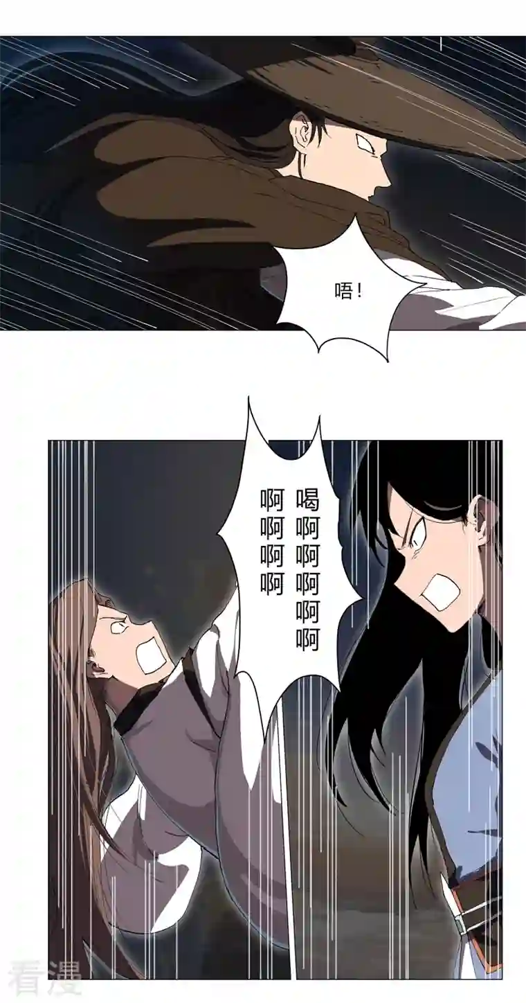 修仙者大战超能力第153话 庄家跑啦