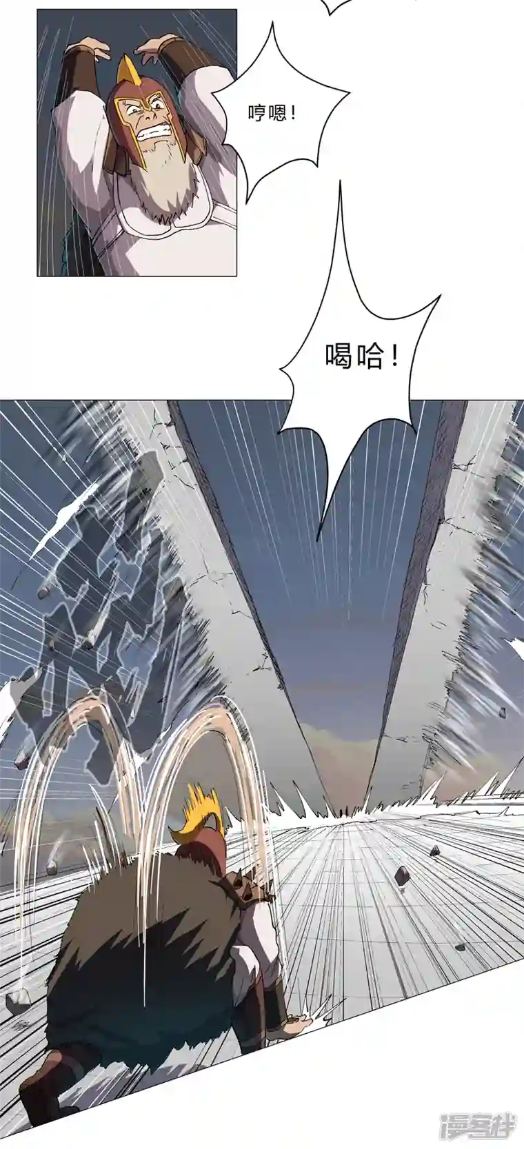 修仙者大战超能力第155话 皮更厚了