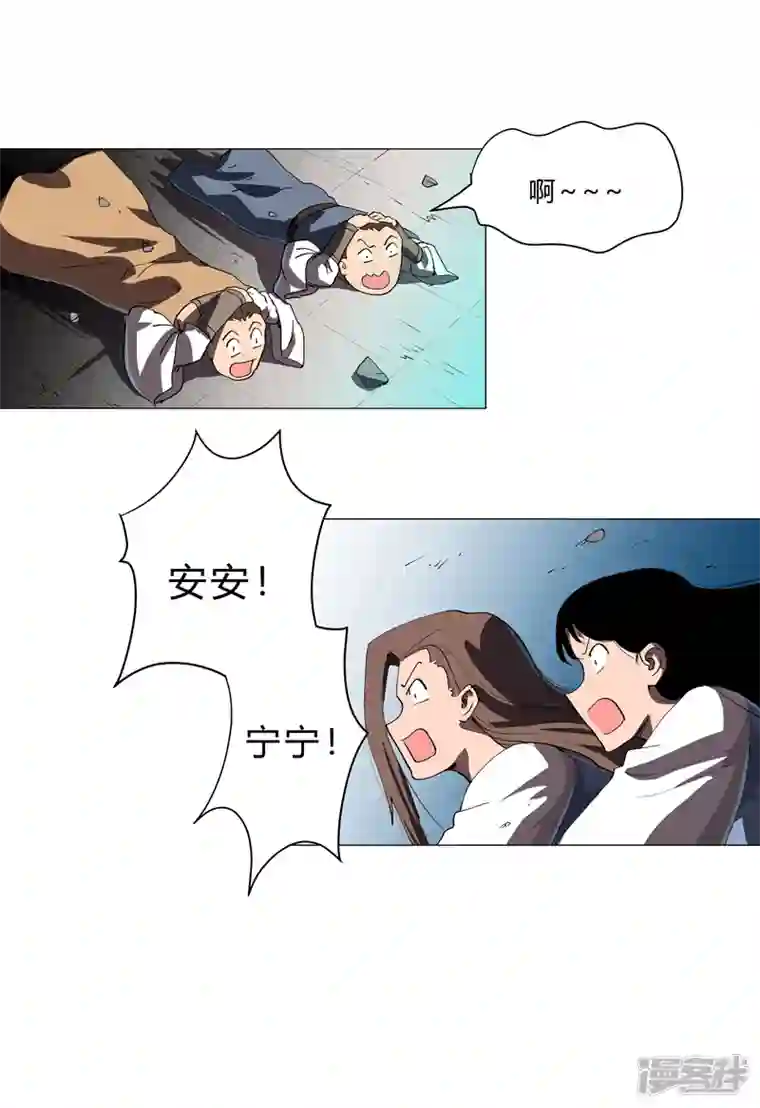 修仙者大战超能力第155话 皮更厚了