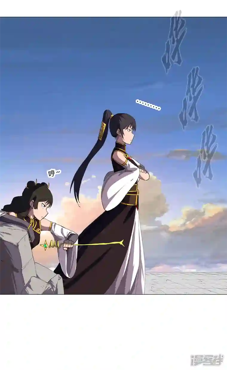 修仙者大战超能力第155话 皮更厚了