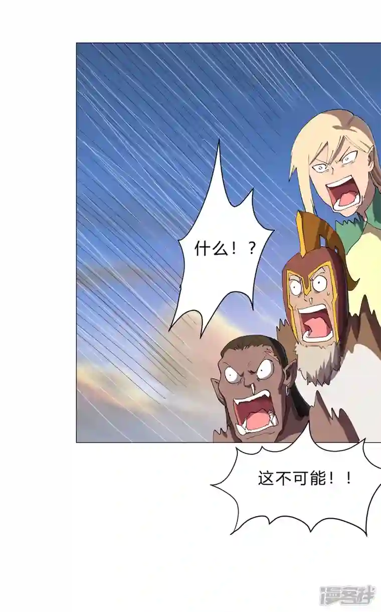 修仙者大战超能力第155话 皮更厚了