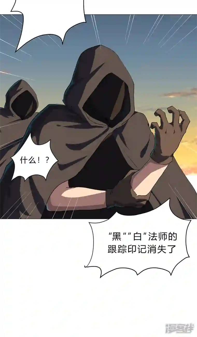 修仙者大战超能力第155话 皮更厚了