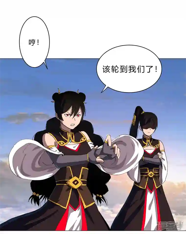 修仙者大战超能力第156话 电话摇人