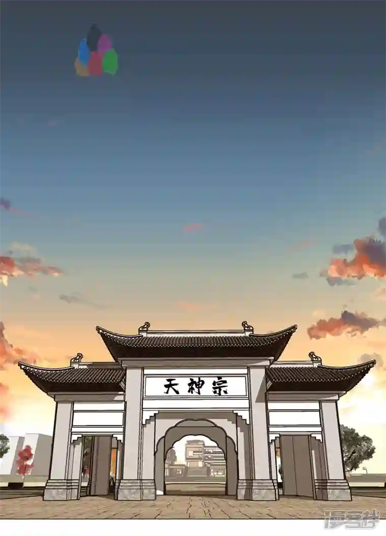 修仙者大战超能力第156话 电话摇人