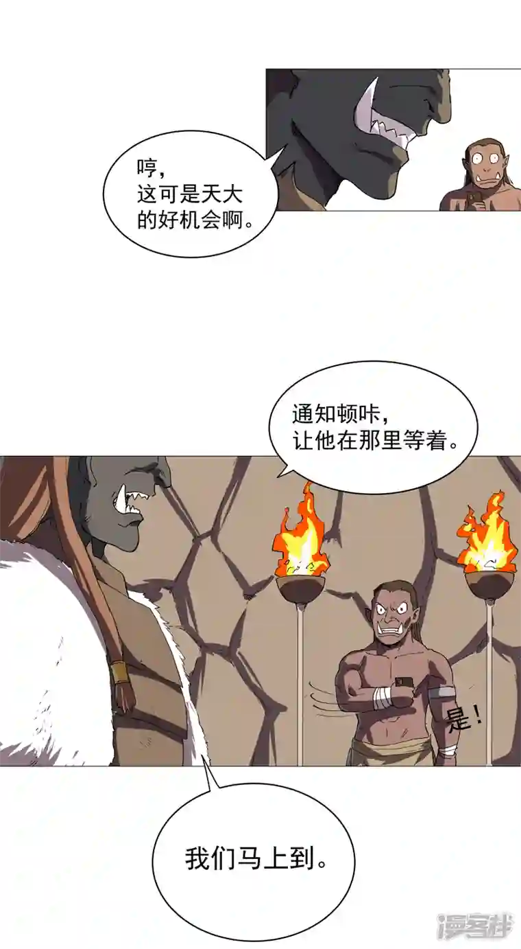 修仙者大战超能力第156话 电话摇人