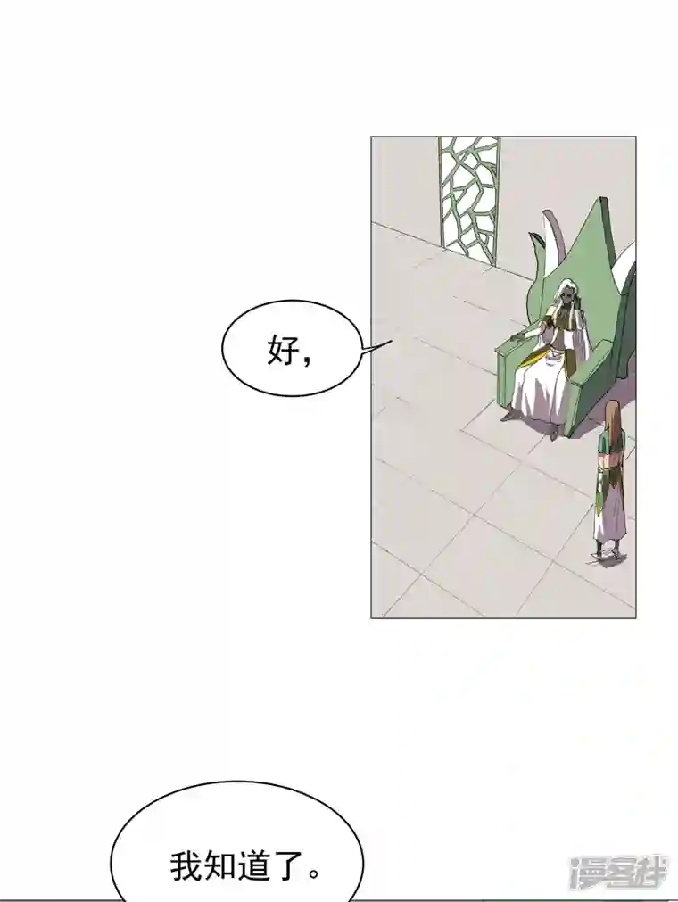 修仙者大战超能力第156话 电话摇人