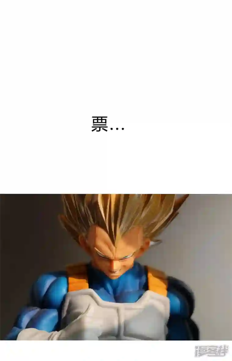 修仙者大战超能力第156话 电话摇人