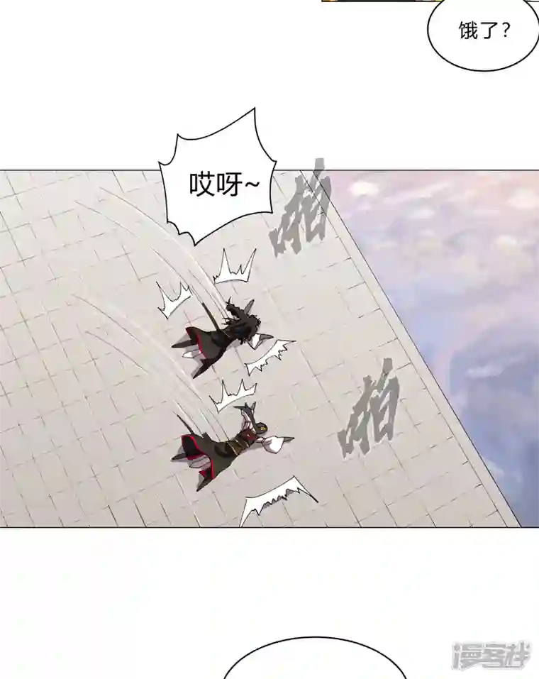 修仙者大战超能力第156话 电话摇人